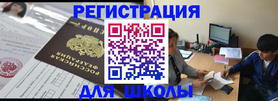 где прописаться в Жирновске