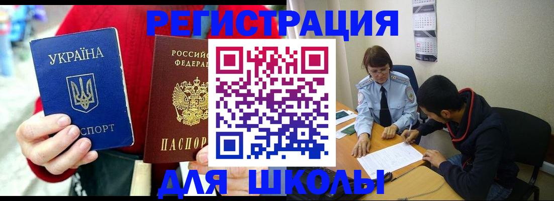 временная регистрация надежно в Жирновске